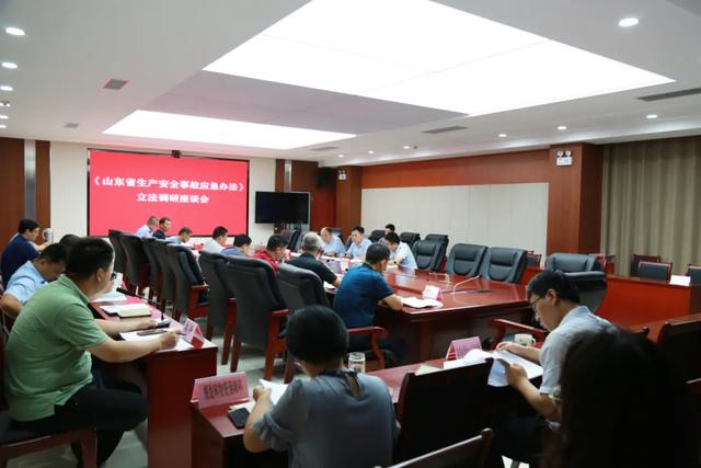 省司法厅会同省应急管理厅开展生产安全事故应急办法立法调研