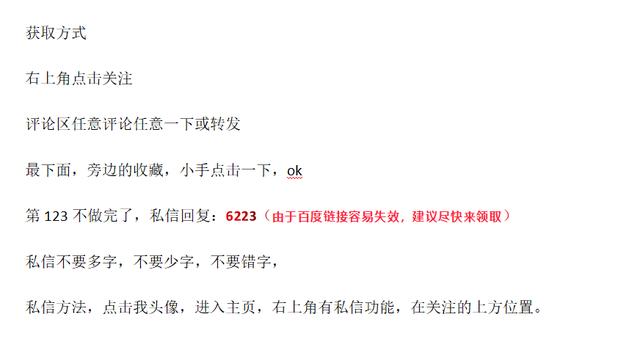 免费分享！不用找了，最全常见抖音特效绿幕素材