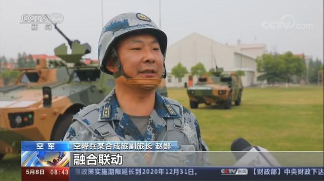 天降“装甲铁骑”，人民空军空降兵添“风火轮”，新型伞兵装甲车