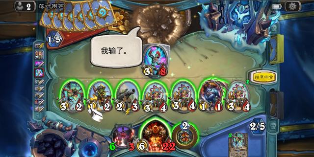 炉石传说深度教学 睥睨天下傲世无双，极致杀意海盗战玩法