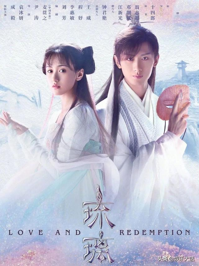 24小时|上线不到24小时就拿下热度榜《琉璃》惊艳观众只需三集半