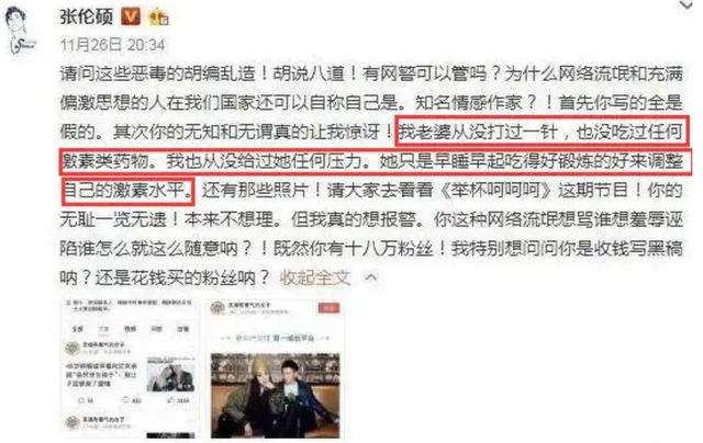 钟丽缇婚史，三段婚姻三个女儿，现如今不顾身材拿命生孩子？