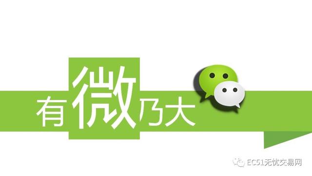 ec智能名片
