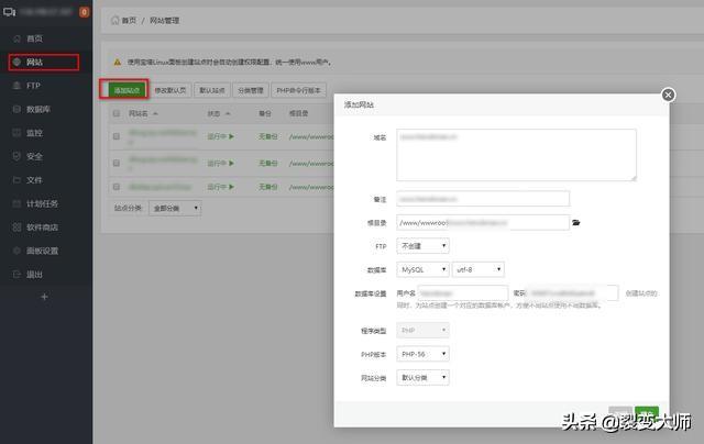 30分钟，教你搭建一个属于自己的微信营销平台框架