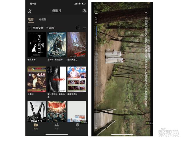 极空间袁斌：私人NAS爆发前夜里，是软件、算法