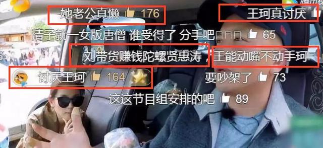 刘涛直播卖房,学刘敏涛跳女团舞,被疑和老公婚变为了蹭热度真拼了