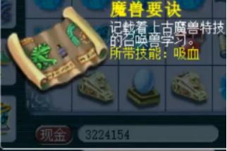 梦幻西游：19块不同颜色的星辰碎片开奖，高内丹五宝拿不停