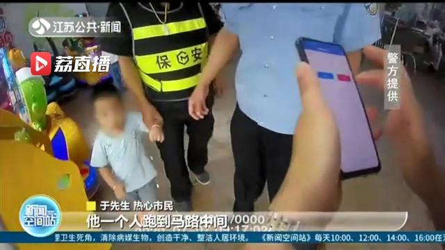 小男孩趁大人不注意偷跑出家门 妈妈怒气冲冲提着棍子前来派出所认领