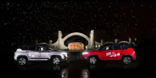 图片[10]_新宝骏RS-5 哈尔滨地区上市，你的“车享生活”正式开启！_5a汽车网