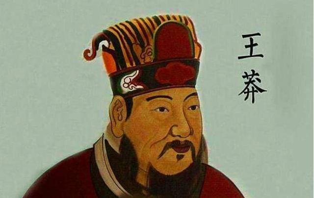 王莽头颅被历代皇帝视为“珍宝”，收藏了200多年，它有何特殊？