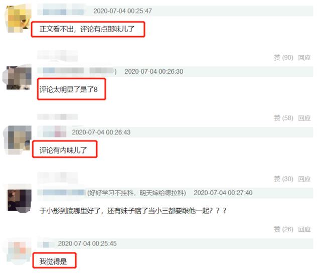 分手传闻后陈小纭发文称赞绿色好看，疑暗示于小彤劈腿两人已分手