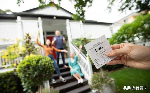 奇闻趣事丨10名同事合买彩票狂中181次大奖！共赢