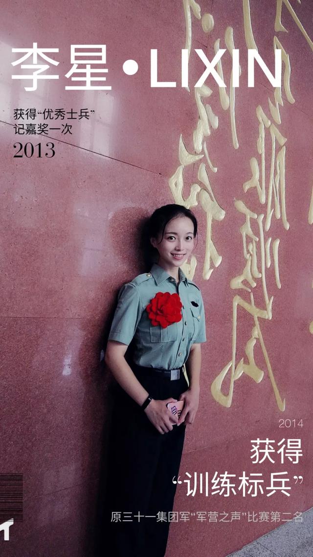 最美女兵退伍一年半，每天想着要出操，军营习惯依旧良好