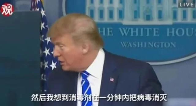 中联部发言人发推特反讽：总统先生是对的