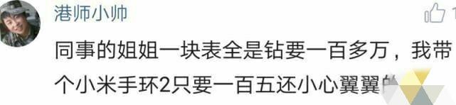 老婆想用上千的化妆品，老公的答复亮了。你老