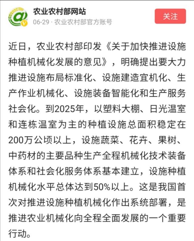 机械化是我国农业发展的新方向？农学教授无奈说出实情