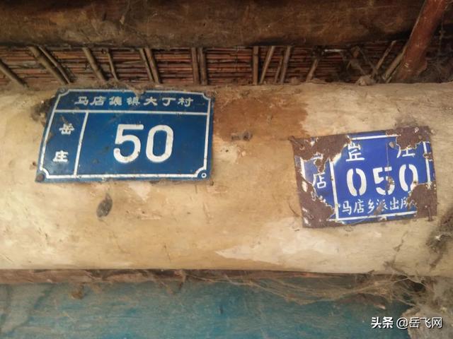 行走皖北大地 寻访岳飞抗金遗迹