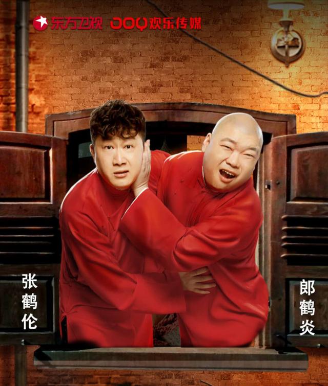 德云社演员录制综艺，资源旱的旱涝的涝，他又差在哪儿？