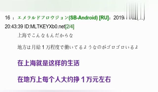 一段中国普通家庭生活的视频，引发日本网友的