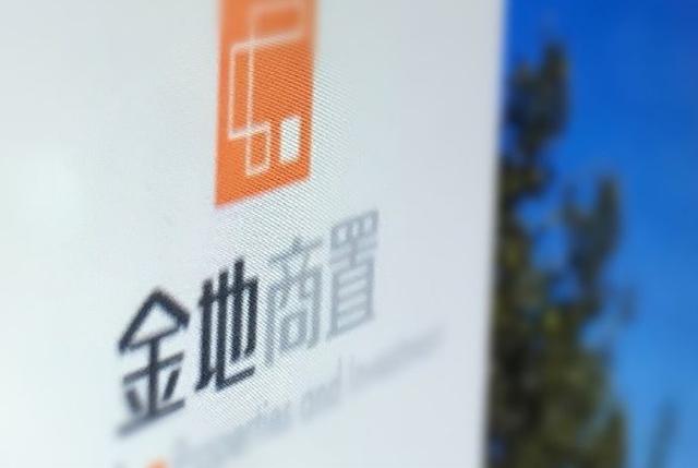 金地商置今年上半年卖了300多个亿，6月销售均价约2.25万/㎡-看看云南