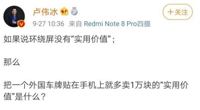 华为终于回应小米的挑衅了，但是这种两个高层互怼真的好么？