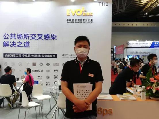 美国EVO8ps 盛装亮相2020上海国际医用消毒及感控设备展