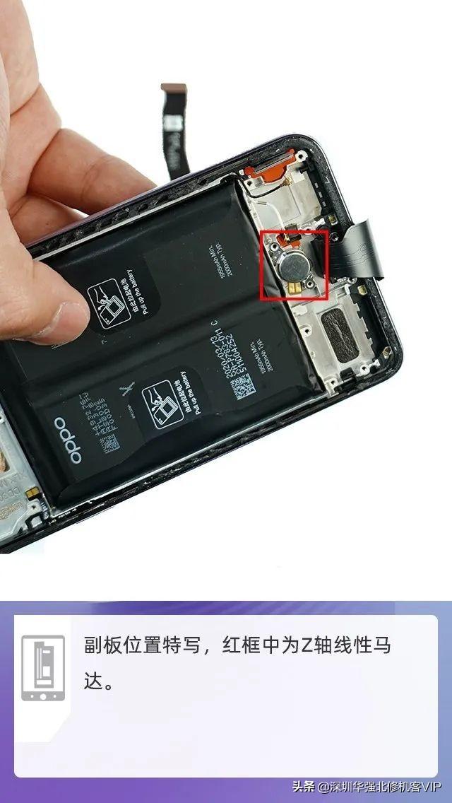[干货]OPPO Ace2拆解评测