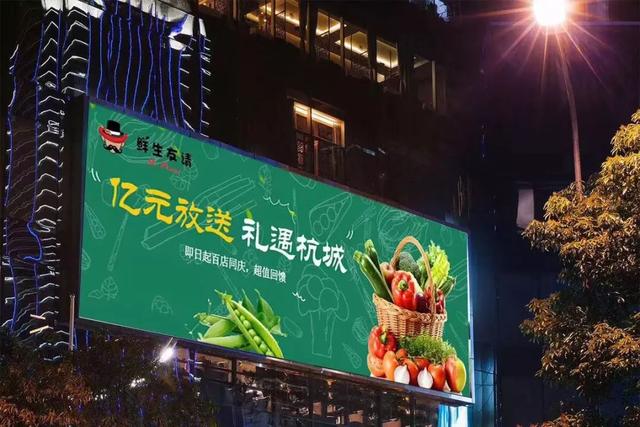 又一新零售品牌败退！欠债3亿董事长跑路，130家店无人接手