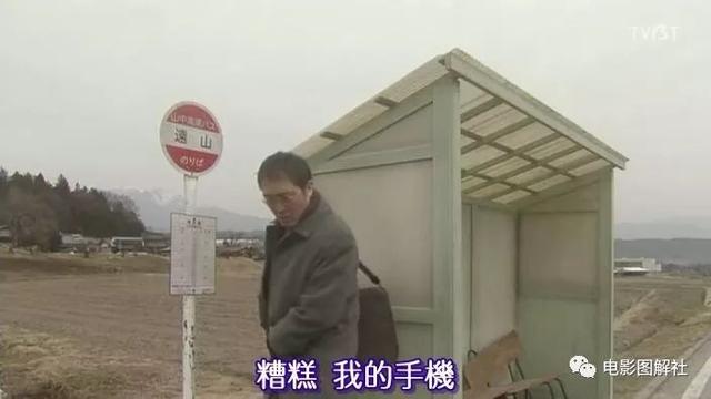 图解《爱妻屋》：为了弥补过错，丈夫从神秘商