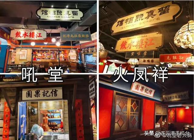 火锅店|郑恺回应火锅店涉抄袭 如有侵权立即整改苗苗直言没看错人 &amp;#8203;