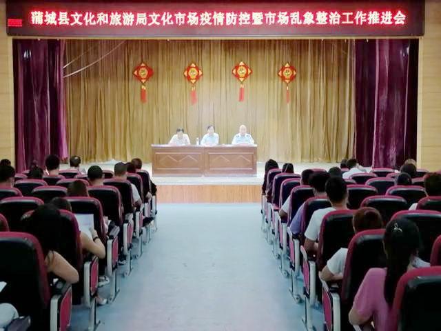 7月9日 渭南文化旅游資訊微報(bào)（組圖）