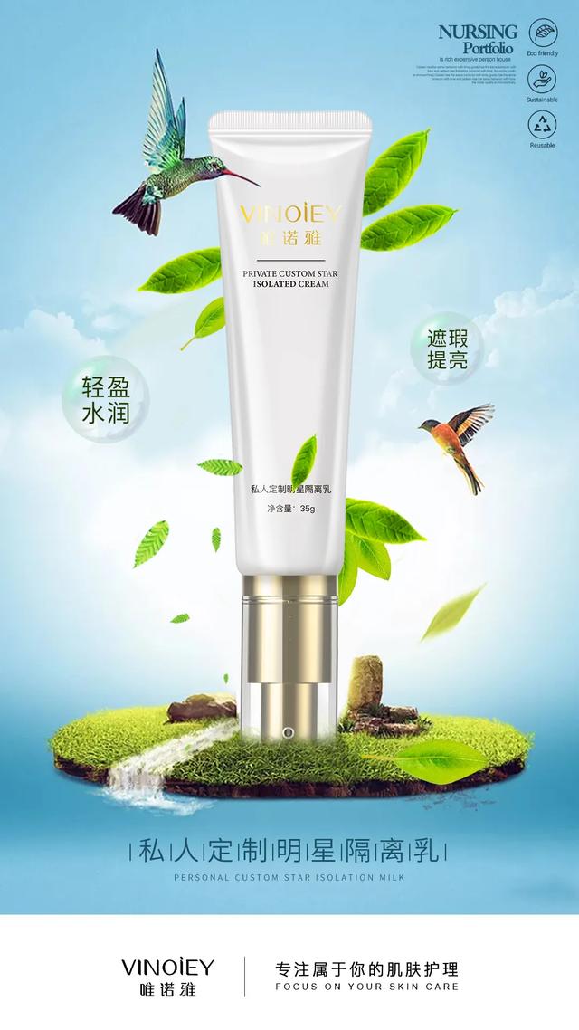 夏日炎炎，唯诺雅盘点关于肌肤的这几个问题你可得注意了