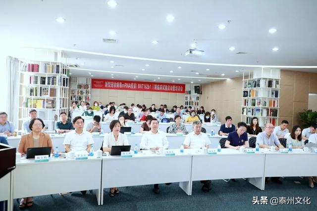 复星医药新冠疫苗I期临床试验在泰州药城启动