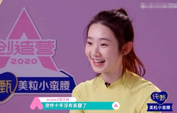 张艺凡再因撒谎翻车，单纯人设碎一地，网友质疑：脸不疼吗？