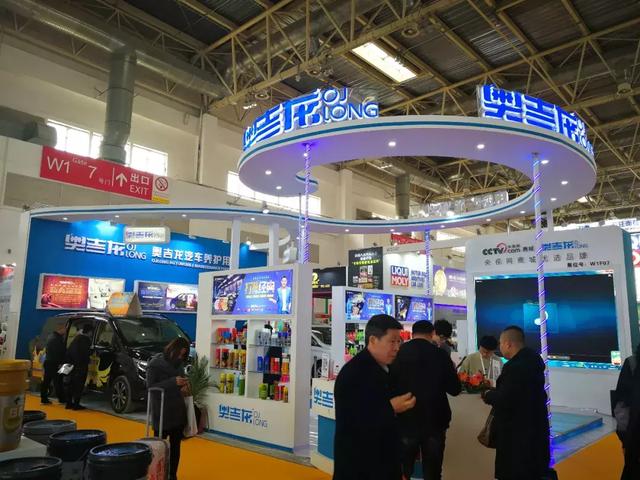 展会| 第28届中国国际汽车用品展览会（CIAACE）