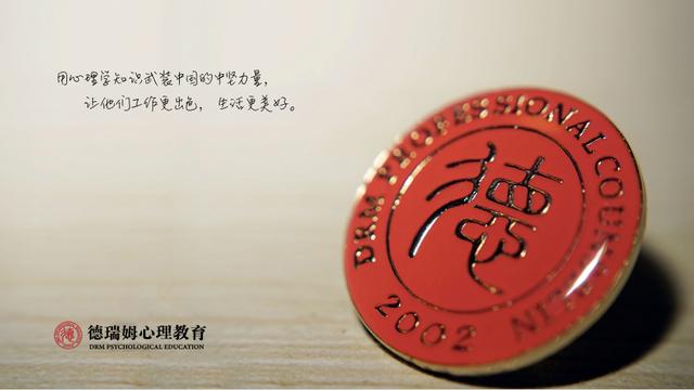 「520爱自己」德瑞姆携手世贸，开展心理绘画之旅