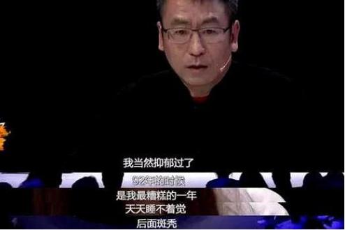 白岩松：曾患有严重抑郁，坐地铁无人识，如今52岁成了这样