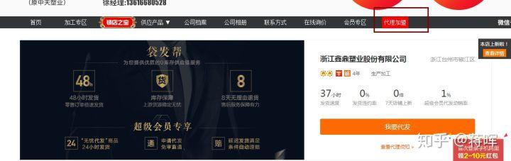 淘寶要怎么做一件代發？
