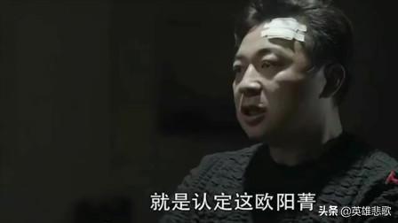 欧阳菁到底收了高小琴多少钱？她为什么要给蔡