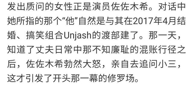 男女通吃？渣到没边？美女快跑