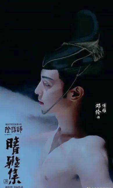 断水|邓伦为阴阳师断水三天太敬业了