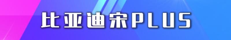 少不入川丨疫情后首个A级车展，这些重磅车型约你成都见