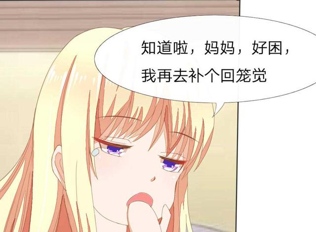 漫画：昨晚发生了什么？可恶的是酒喝太多连他脸都记不清了