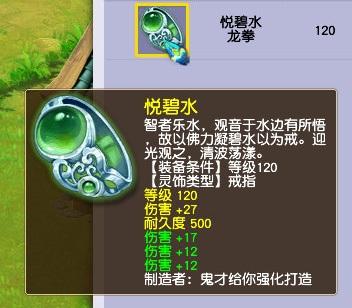 梦幻西游：6技能双特殊，成都府现全服第一老虎，王谢都没有