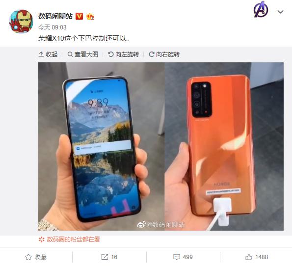 来了！荣耀最便宜5G手机真机首曝：售价1999元起？