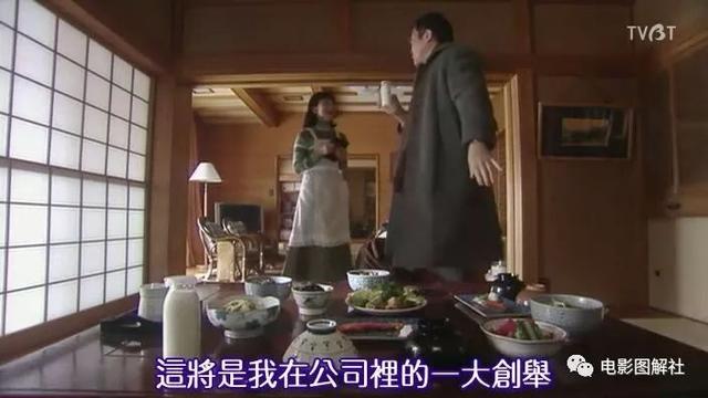 图解《爱妻屋》：为了弥补过错，丈夫从神秘商