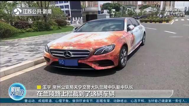 发短视频炫耀改装车 交警无意间刷到抓个正着