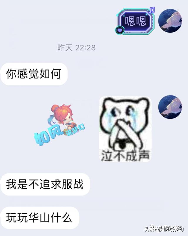 梦幻西游：14技童子上神马顶掉力劈，大佬65万买1100伤神器打帮战