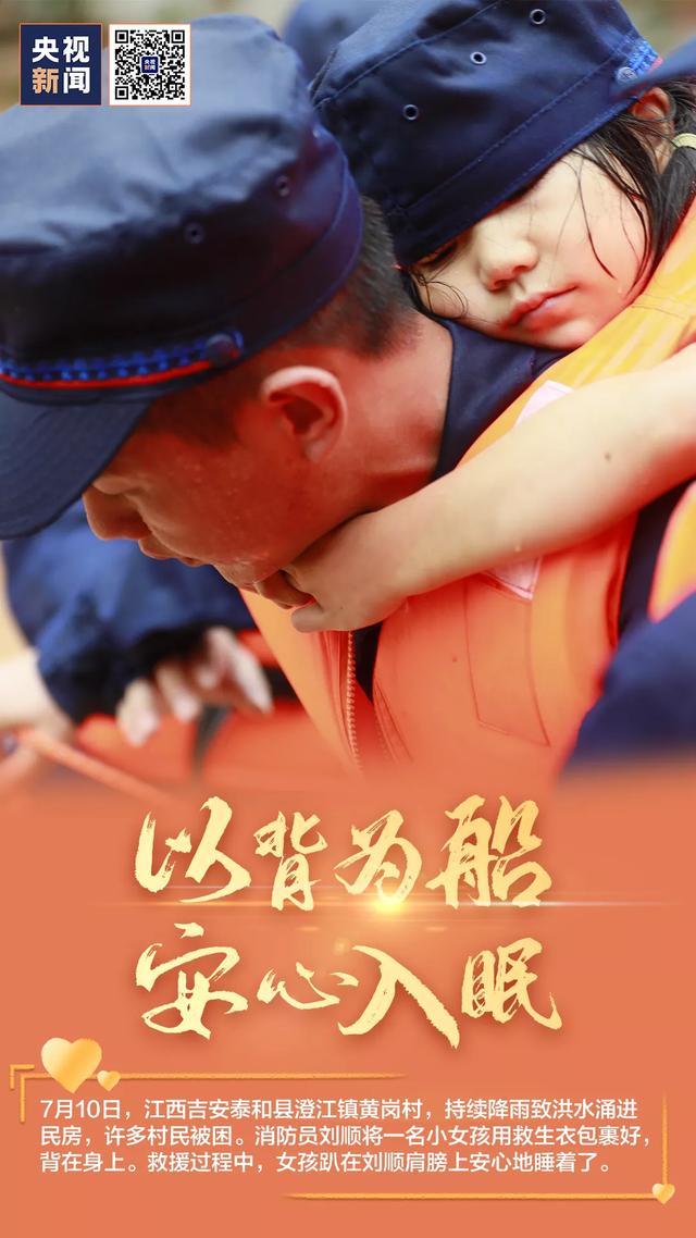 有一种依靠，是载我美梦的肩膀