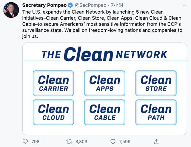 美国突然宣布净网措施：禁止中国 App、BAT 云服务、电信运营商等
